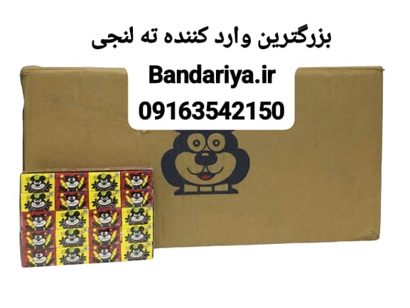 آدامس خرسی ژاپنی  عمده کارتن 48بسته 60تایی