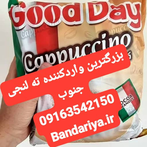 کاپوچینو گوددی30عددی اصلی تضمینی تاریخ فول