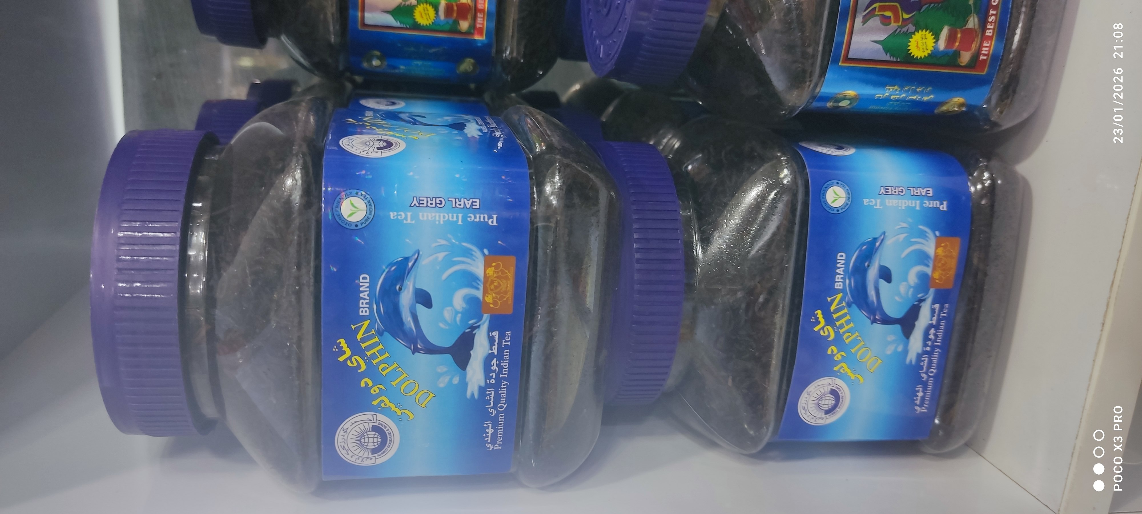 چای دلفین خارجی