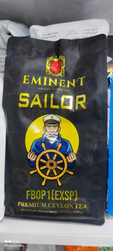 چای ناخدا سالور