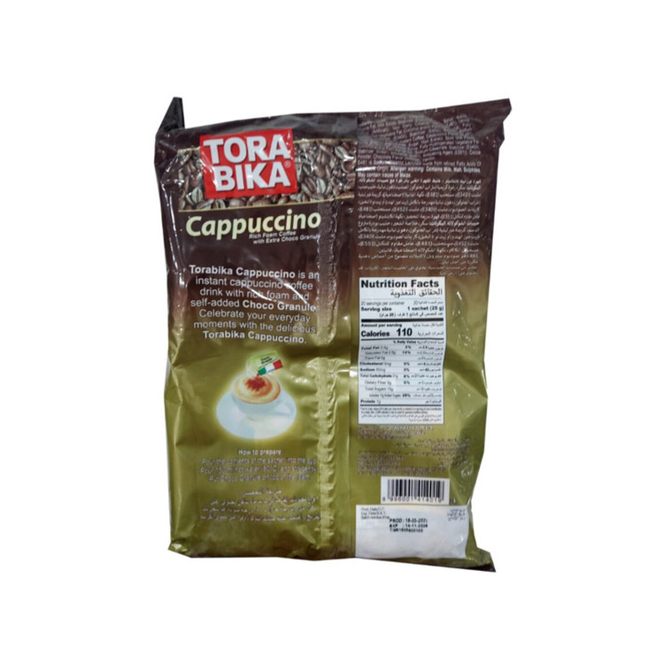 کاپوچینو تورابیکا - 25 گرم 2 بسته 20 عددی