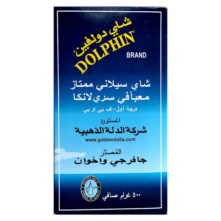 چای سیاه دلفین - ۵۰۰ گرم