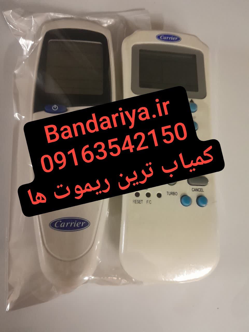 ریموت کنترل کولرگازی Carrierاصل