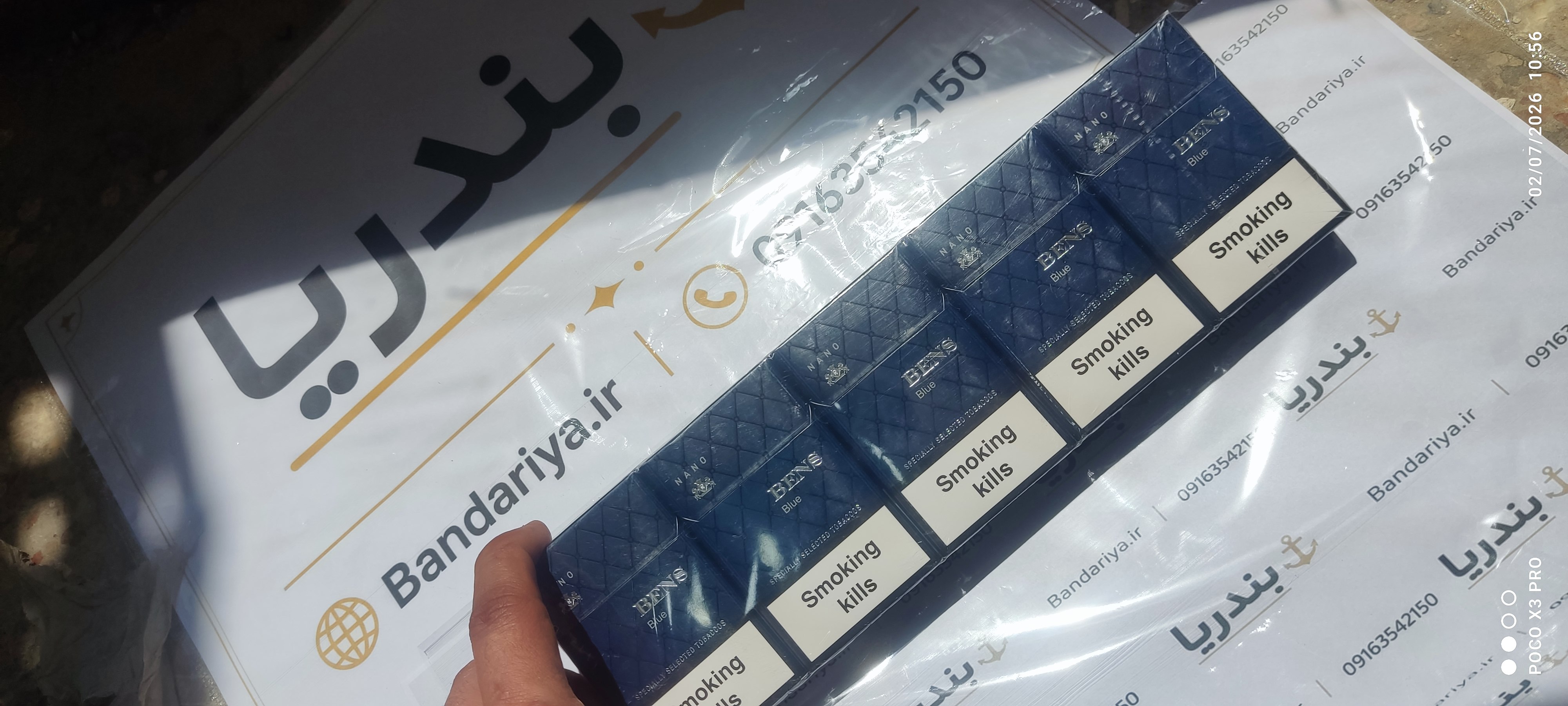 سیگار بنس آبی BENS BLUE یک باکس