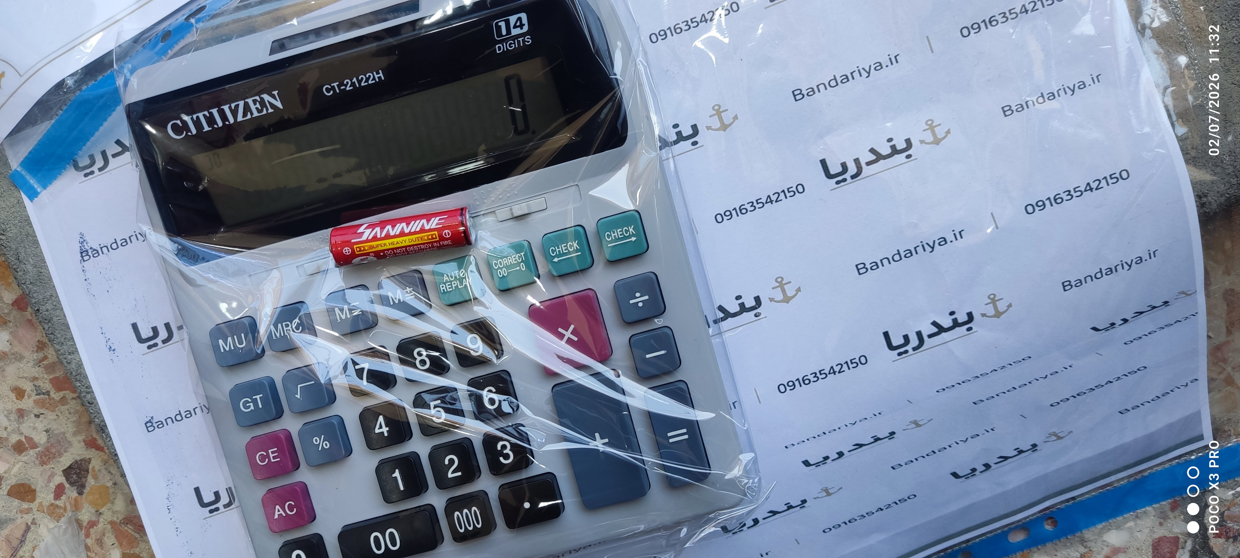 ماشین حساب CT - 2122H برند CJTJJZEN
