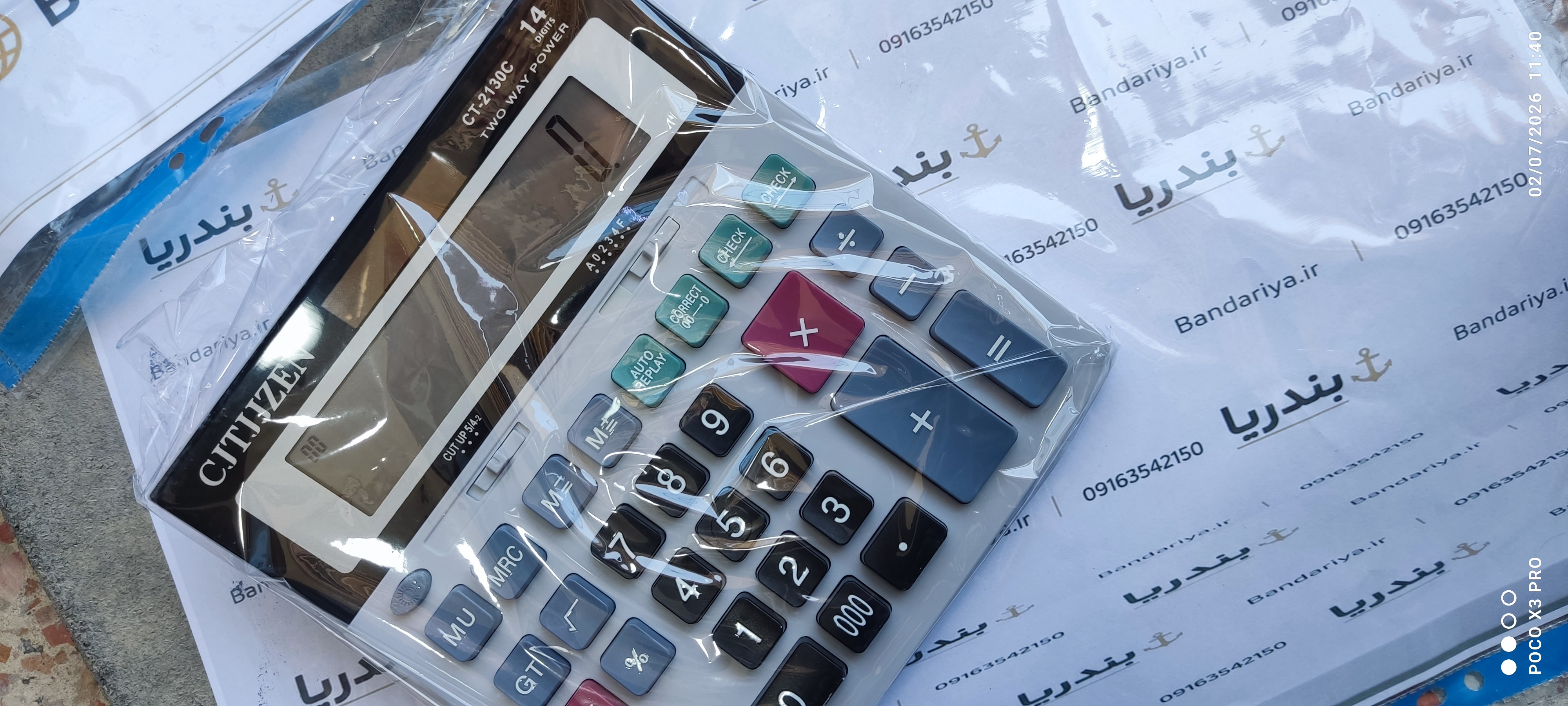 ماشین حساب مدل CT-2130C برند CJTJJZEN