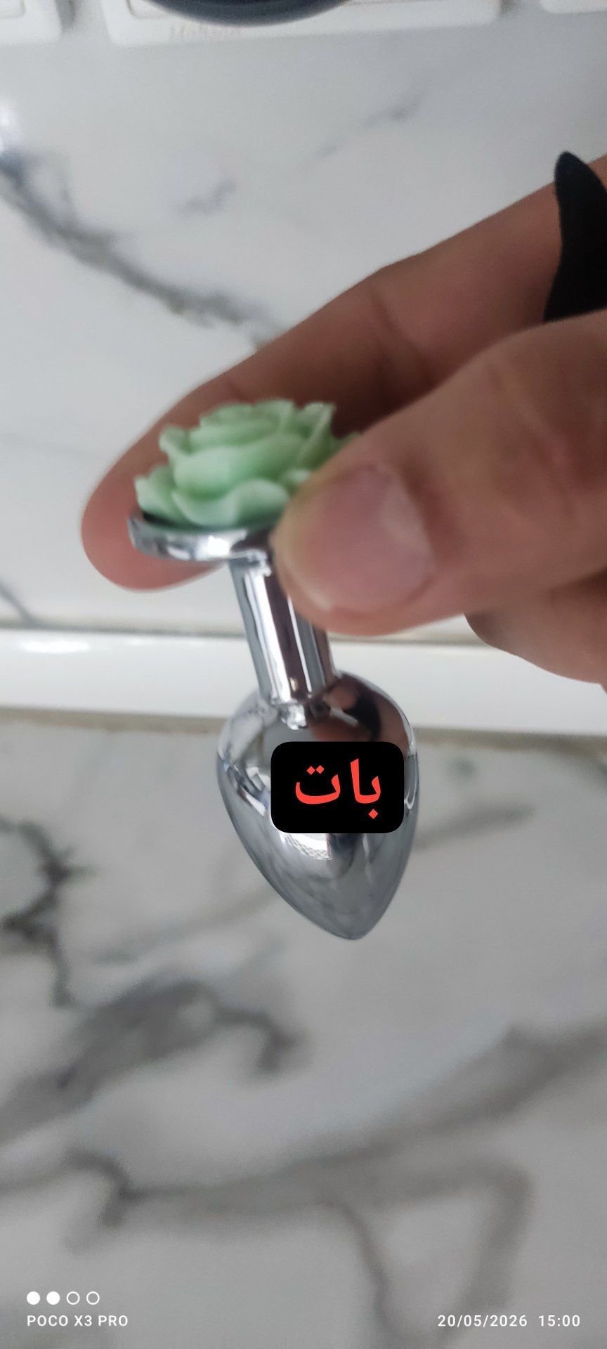بات پلاک باکیفیت