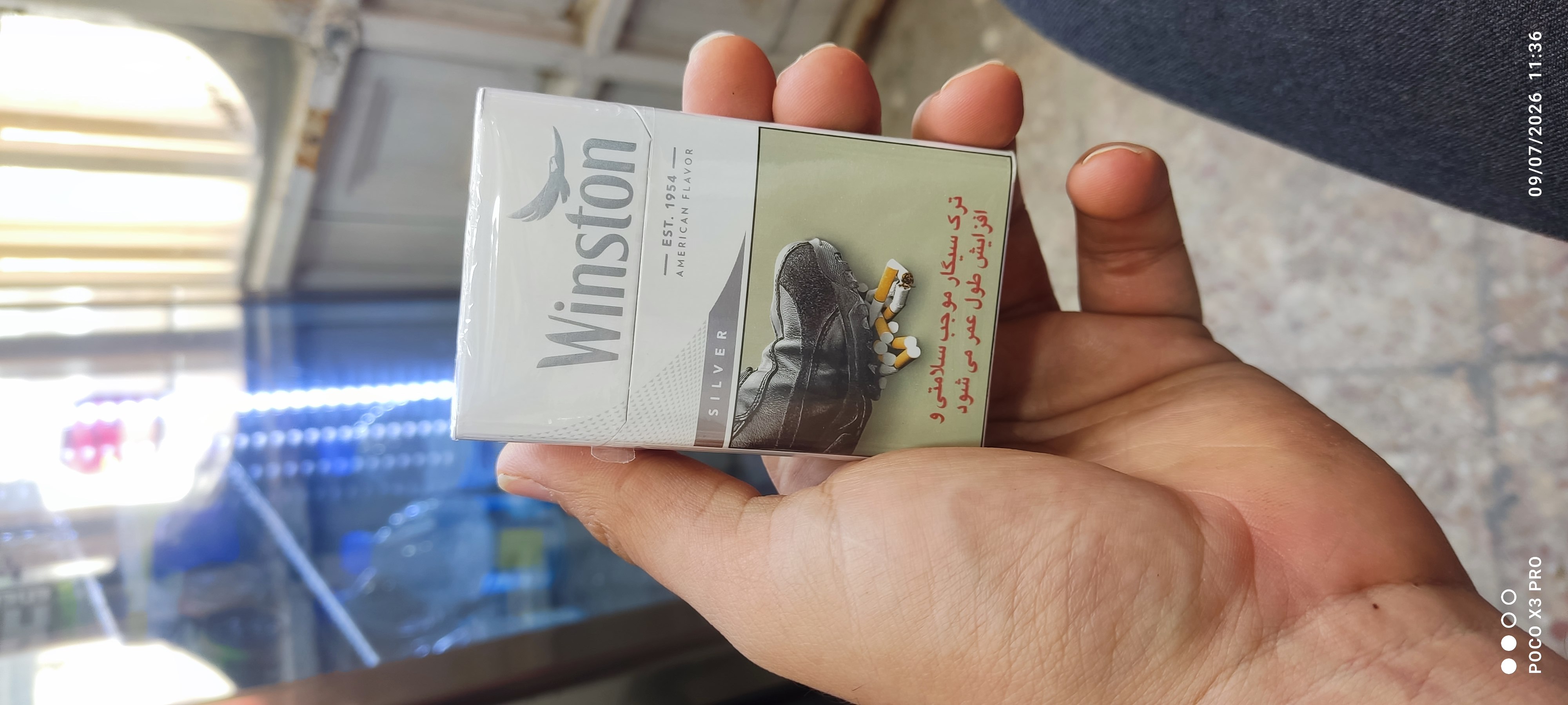 سیگار ونستون سیلور یک پاکت