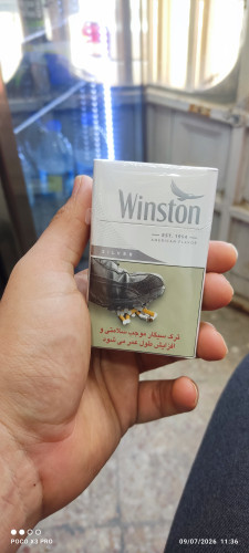 سیگار ونستون سیلور یک پاکت
