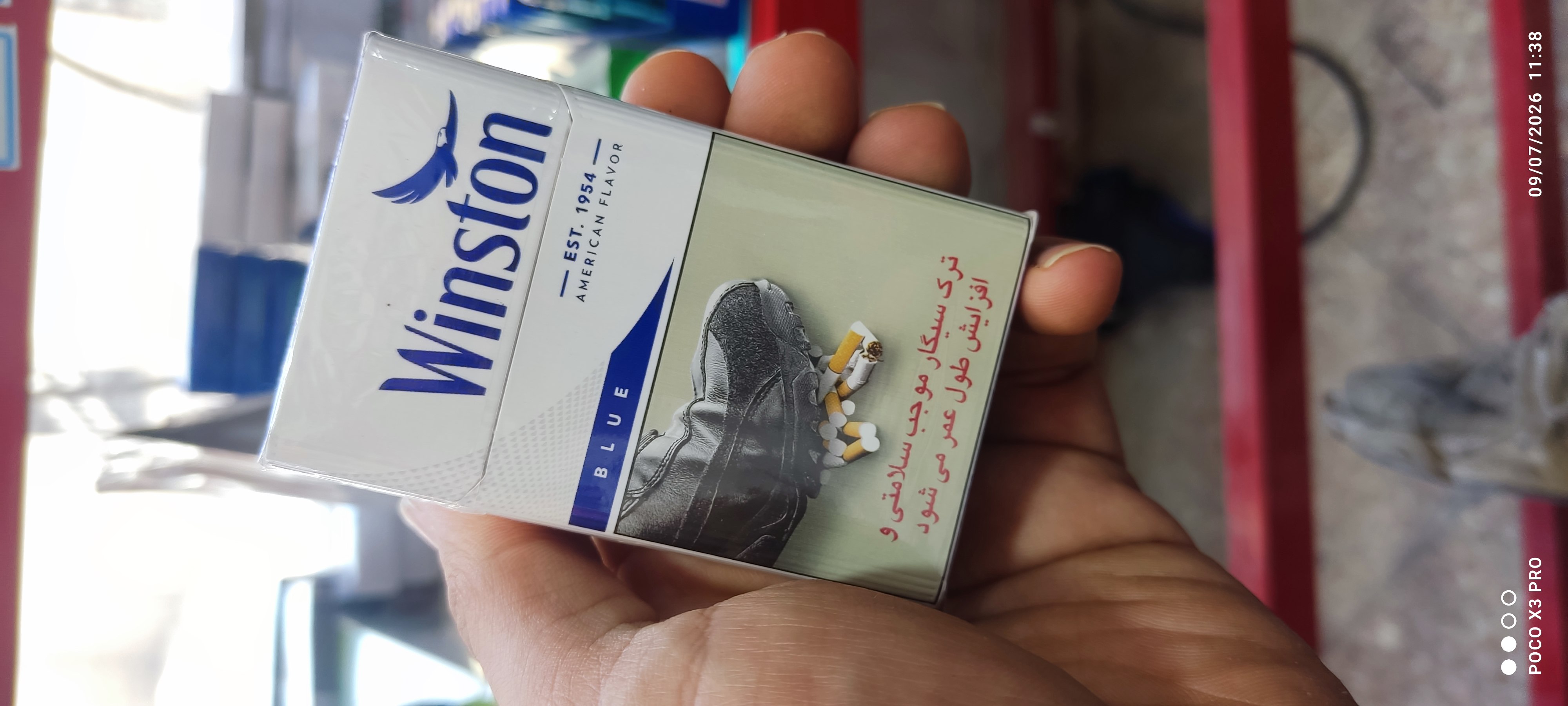 سیگار ونستون آبی یک پاکت