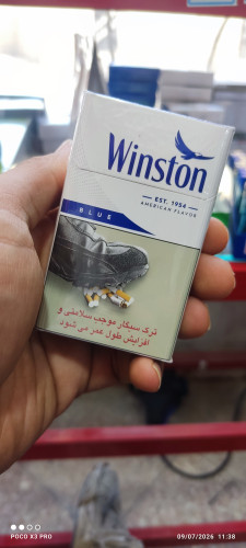 سیگار ونستون آبی یک پاکت