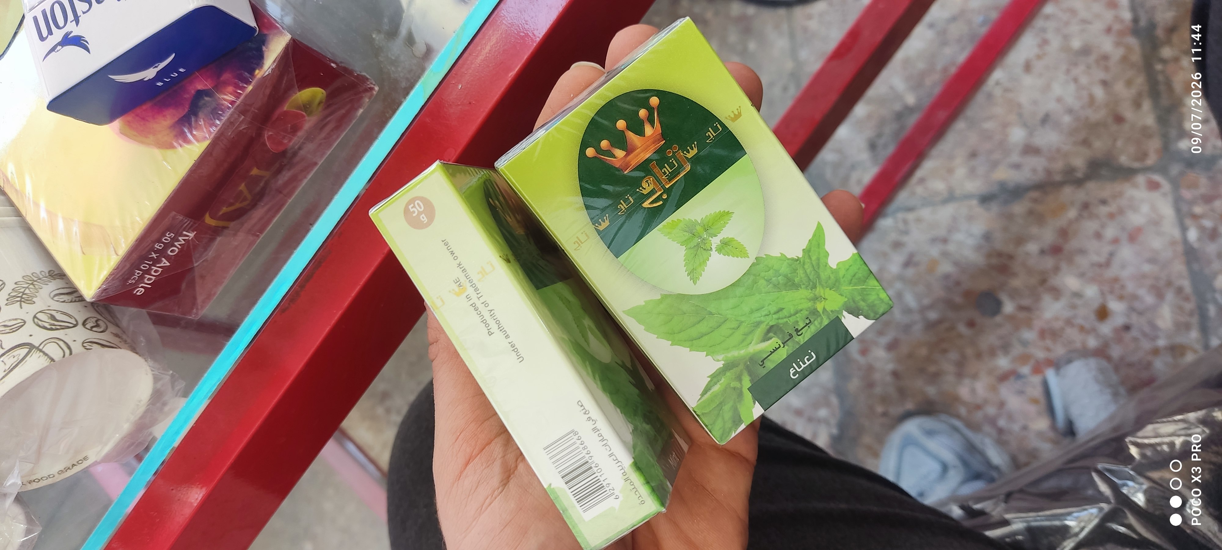معسل نعناع تاج اماراتی یک پاکت اصل
