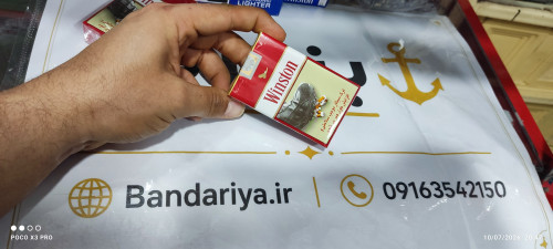 سیگار ونستون قرمز یک پاکت