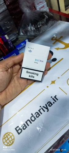سیگار بنس سفید یک پاکت