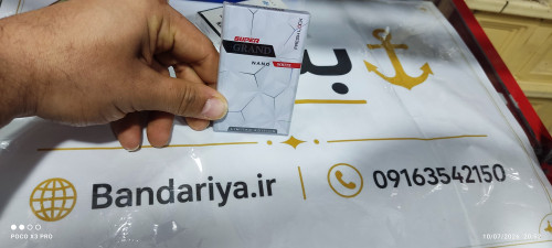 سیگار گرند سفید یک پاکت