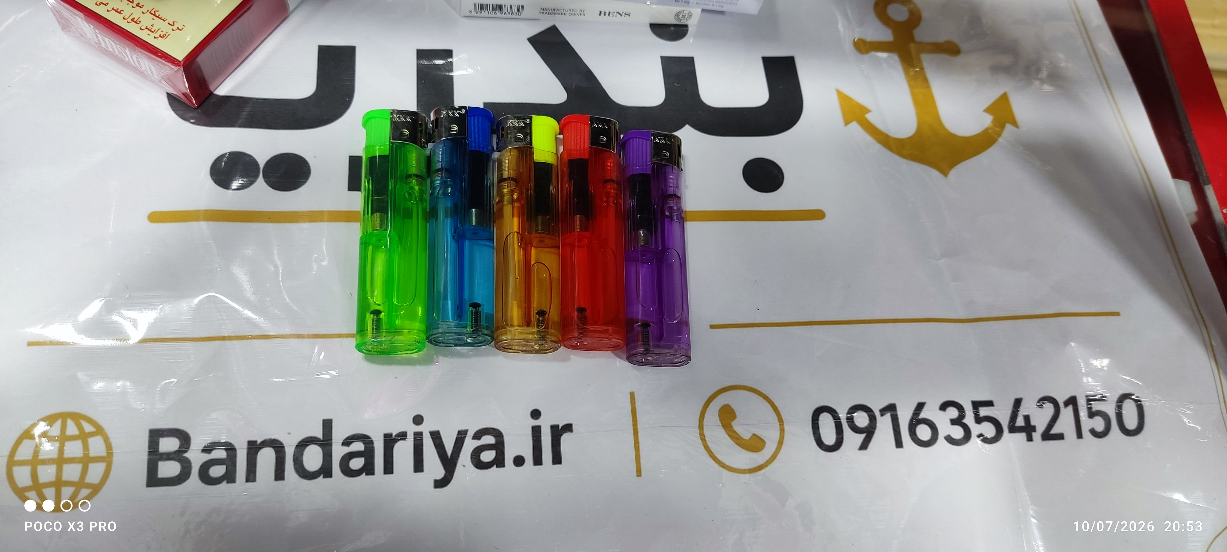 فندک ساده 5عددی