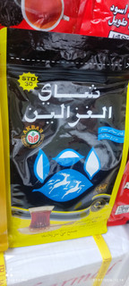 چای الغزالین مشکی