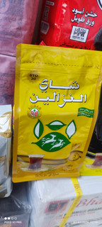 چای الغزالین زرد