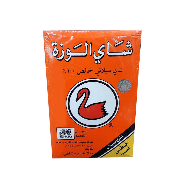 چای سیلانی خارجی ممتاز الوزه - 500 گرم