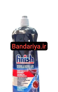 مایع جلادهنده ماشین ظرفشویی فینیش Finish مدل Rinse & Shine Aid | ضد لک و درخشان کننده ظروف | اصل ترکیه 800 میلی لیتر