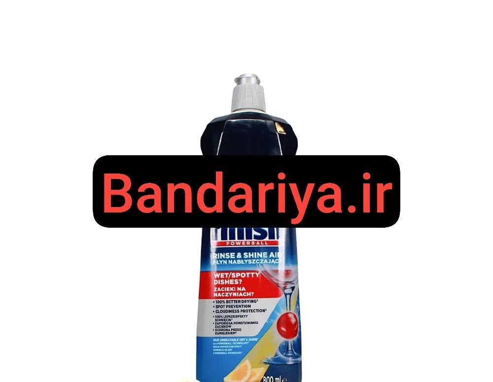 مایع جلادهنده ماشین ظرفشویی لیمویی فینیش Finish مدل Rinse & Shine Aid Lemon | ضد لک و درخشان کننده ظروف | ترکیه 800 میلی لیتر