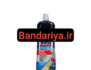مایع جلادهنده ماشین ظرفشویی لیمویی فینیش Finish مدل Rinse & Shine Aid Lemon | ضد لک و درخشان کننده ظروف | ترکیه 800 میلی لیتر