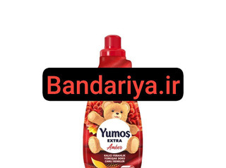 نرمکننده لباس یوموش آمبر Yumoş Amber | رایحه رایحه گرم و عمیق کهربا | با فناوری Pro-Fresh