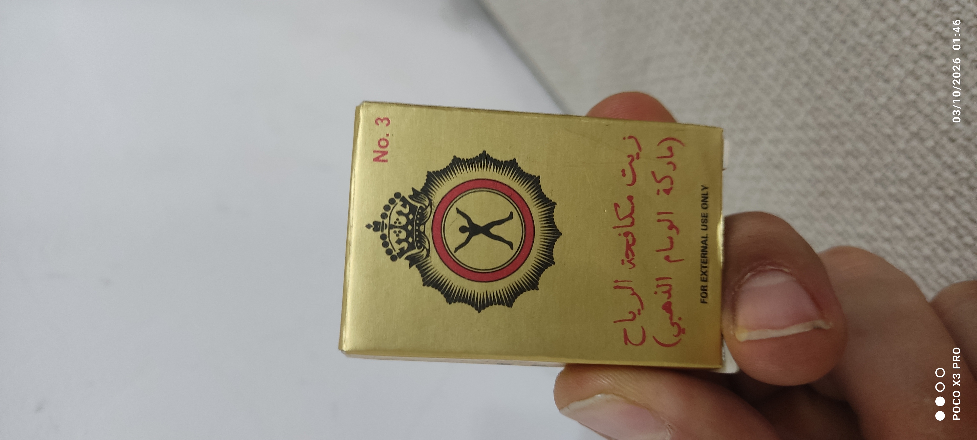 ویکس 3میل گلد مدیال gold medal