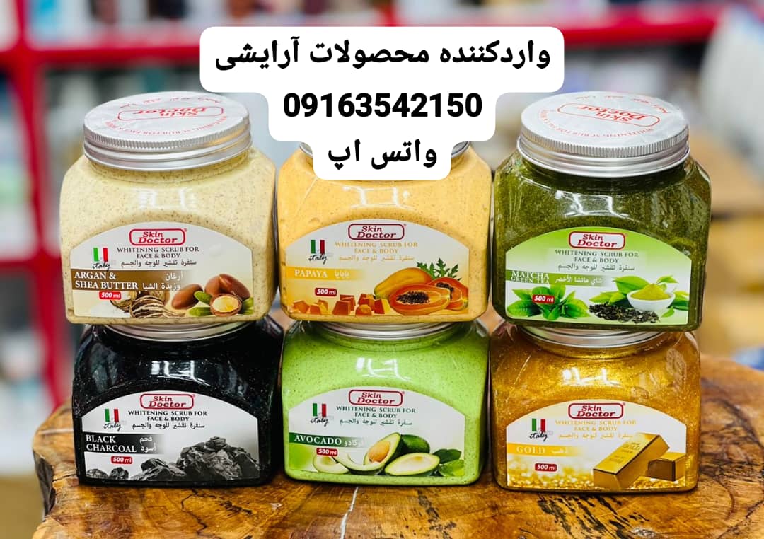 اسکراب صورت و بدن دکتر اسکین حجم 500 گرم – Skin Doctor