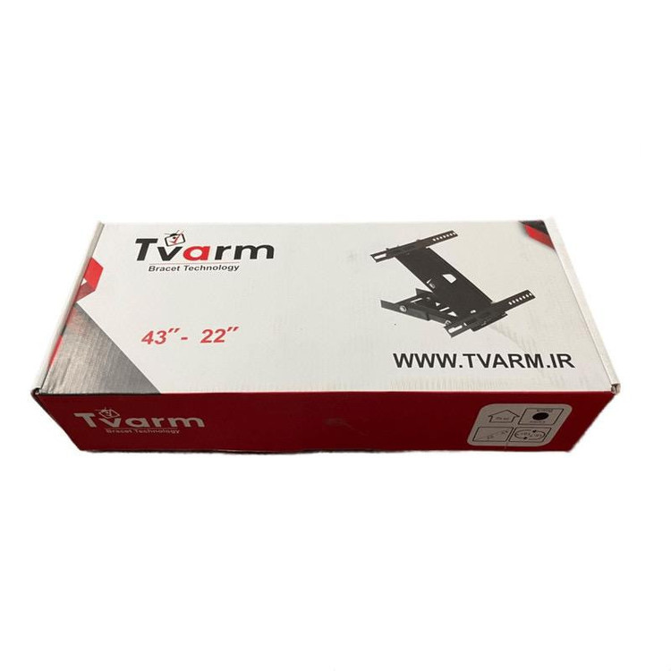 پایه دیواری تلویزیون تی وی آرممدل tvarm TB43 مناسب برای تلوزیون 22 تا 43 اینچ