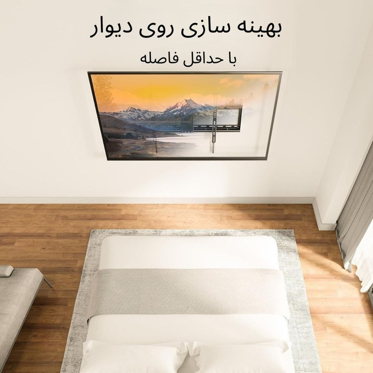 پایه دیواری متحرک تی وی آرم مدل T2-NEW مناسب برای تلویزیون های 37 تا 65 اینچ