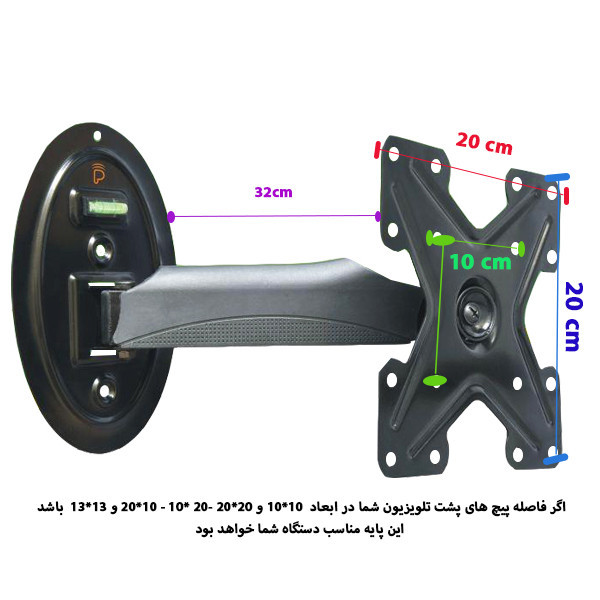 پایه دیواری تلویزیون پروپ مدل 3D-3240 مناسب برای تلویزیون های 22 تا 40 اینچ