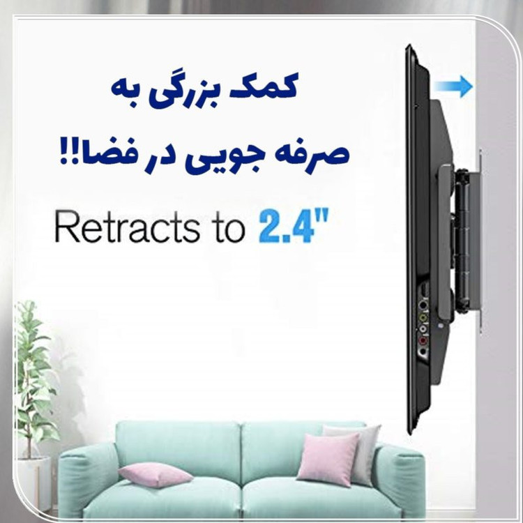 پایه دیواری تلوزیون مدل M5 مناسب برای تلوزیون 37 تا 60 اینچ