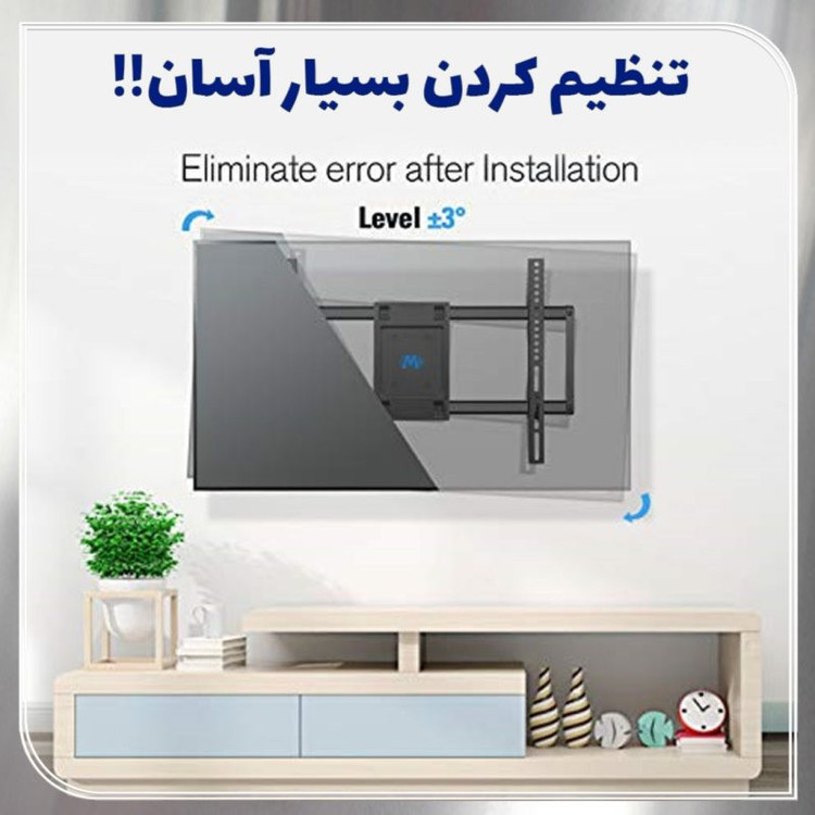 پایه دیواری تلوزیون مدل M5 مناسب برای تلوزیون 37 تا 60 اینچ