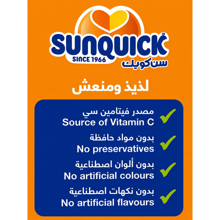 آبمیوه سان کوئیک با طعم پرتقال - 200 میلیلیتر