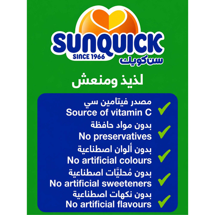 آبمیوه سان کوئیک با طعم آناناس - 200 میلیلیتر